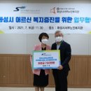 서해안(주) 이미지