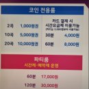엠 노래연습장 이미지