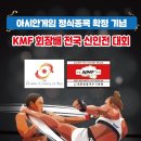 도담 합기도 체육관 이미지