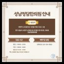 청담한의원 이미지