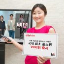 신세계라이브쇼핑_리모컨