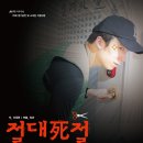 극단 사람세상 소극장 이미지