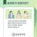 덕정맑은몸한의원 네이버블로그