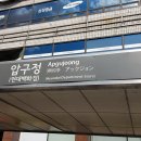 강남 신사동 압구정역 3분 교육상담실 입시상담실 유학상담실 심리상담실 임대 관련 웹주소 안내(20220625) 이미지