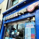 안경공장공장장콘택트 이미지