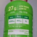 라임모먼트 | 랩노쉬 프로틴 드링크 스트로베리 후기, 역시 맛은 랩노쉬!