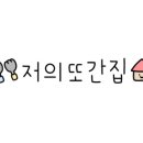 굿모닝세차타운 이미지