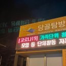 이지스모텔 이미지