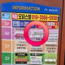 케이 레슬링 인천 구월점 이미지