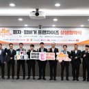 공공피자 이미지