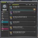 윌아크