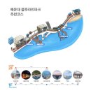 등대 | [부산 여행] 실패 없는 해변열차 명당 코스 &amp; 예약 방법! 해운대 블루라인파크 아이랑 후기
