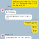 이호텔 | 울산웨딩홀 &#39;타니베이호텔&#39; 찐하객 후기