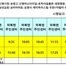 경동복지상사 이미지