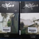 본오3동만화작은도서관 이미지