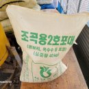 산석진농장 네이버블로그