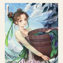 아저씨들이 울면서 봤다는 로맨스 판타지 무협소설 이미지