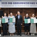 [마을역량강화 ]마을교육활동가 소양교육 이미지