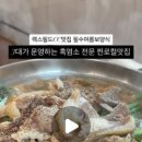 수양1 농장 이미지