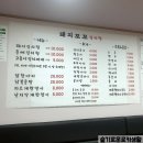 돼지꼬꼬 김치찜 이미지