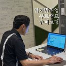 홍코딩 이미지