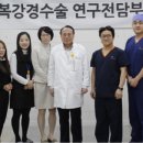 담소유병원 경향신문