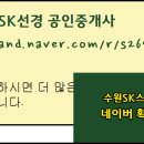 선경골프연습장 이미지