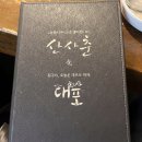 GS25 북한산우이 이미지