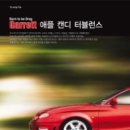 CAR TUNE 이미지