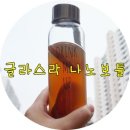 삼광 프린팅 | 봄맞이 다이어트를 위한 홍초마시기 with 글라스락 나노보틀