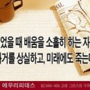 머뭇