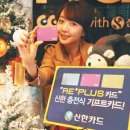 신한기프트충전