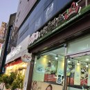 태평장 여관 이미지