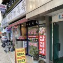 제주 흑족 이미지