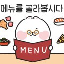 봉평메밀면가 - 사하구 다대로 702-2 | 봉평메밀면가