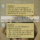 꽃때말 | [월드비전] 지원후기(서류/인적성/면접)①