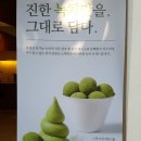 소복디저트