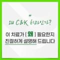 박상욱치과의원 이미지