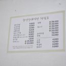한양순대식당