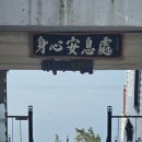 서천하늘아래펜션 이미지