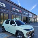 캐스퍼모터스 | 광주 캐스퍼 썬팅 전기차 버터크림 옐로우 펄 레이노 R1 신차패키지 시공기