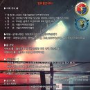 [전체지도자공지]킥복싱룰 공지~~ 이미지