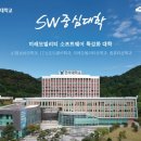 한라대학교 이미지