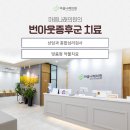 세종정신과의원 이미지