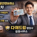 창이 행정사 사무소 네이버블로그
