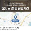 아산수내과의원 네이버블로그