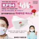 동아한 태권도장 이미지