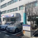 동마산보건지소 이미지