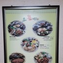 백복수반 이미지