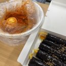 선비꼬마김밥 김해삼계점